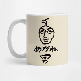 Megane Otoko (A man with glasses) Mug